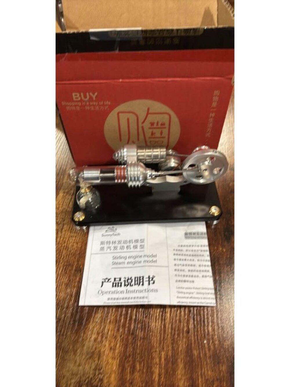 SunnyTech Stirling Engine Model - Picture 1 of 8